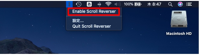 download scroll reverser